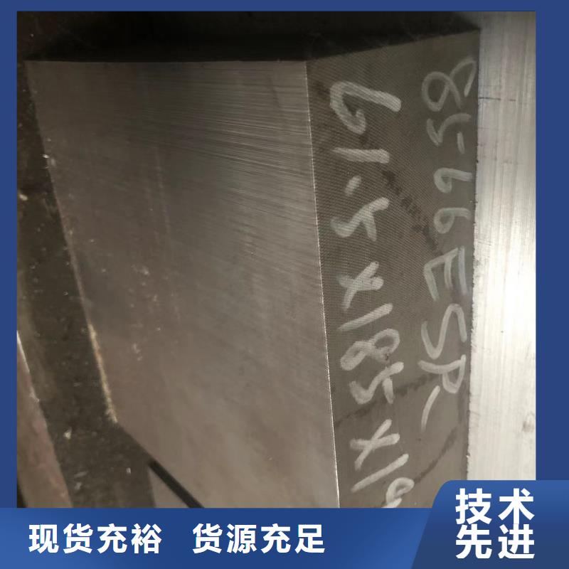 9Mn2v钢材批发现货长期供应