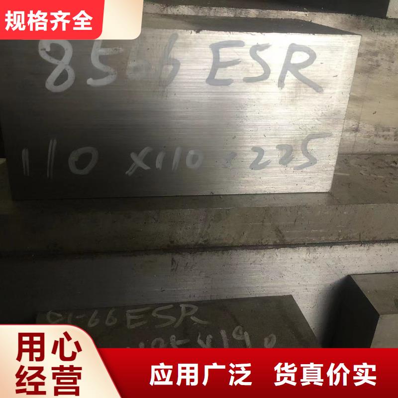 DC53板料定制费用