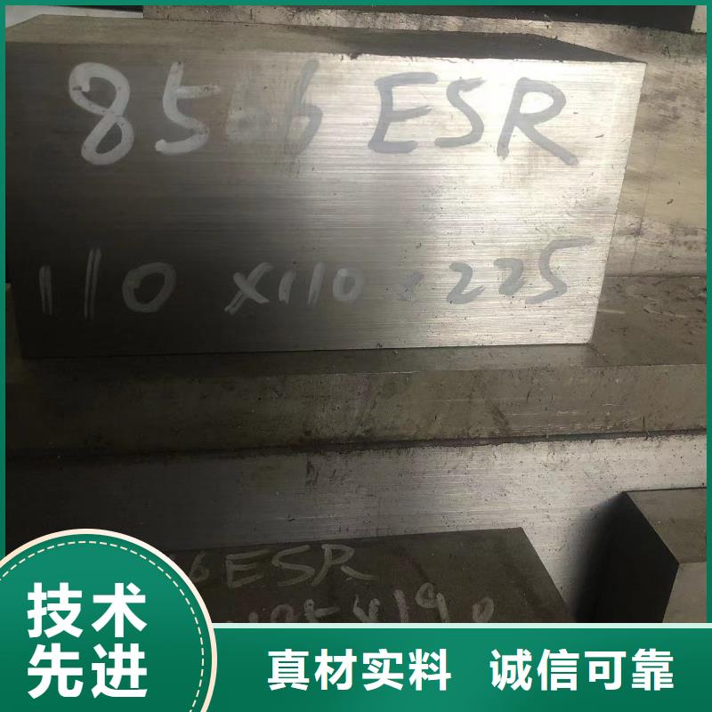 供应批发K890高性能模具钢-热销