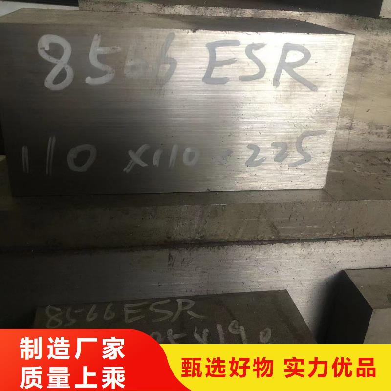 2510高硬度钢、2510高硬度钢厂家-库存充足