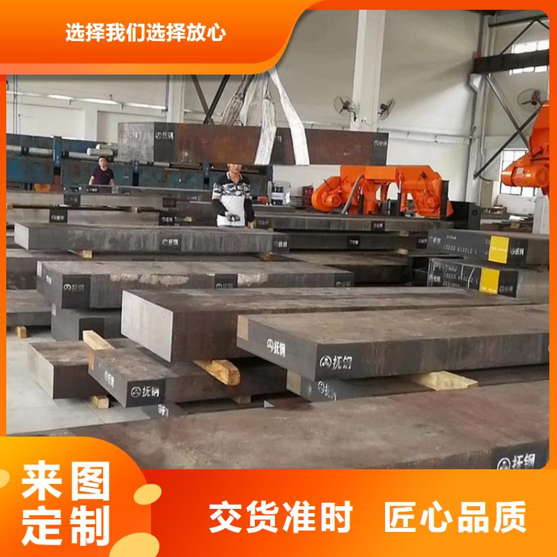 广东长安D2钢厂家，发货快