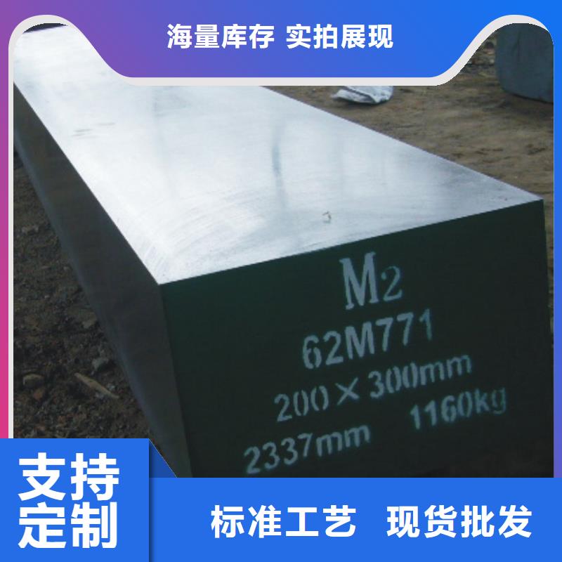 W750精光板厂家量大优惠