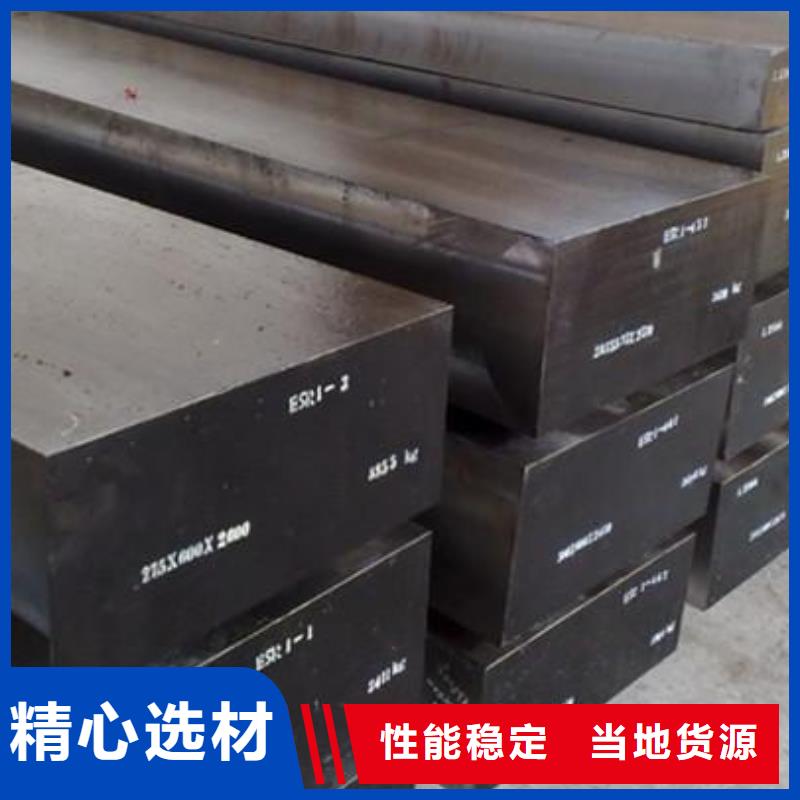 高精度D2钢板  大量现货随时发货