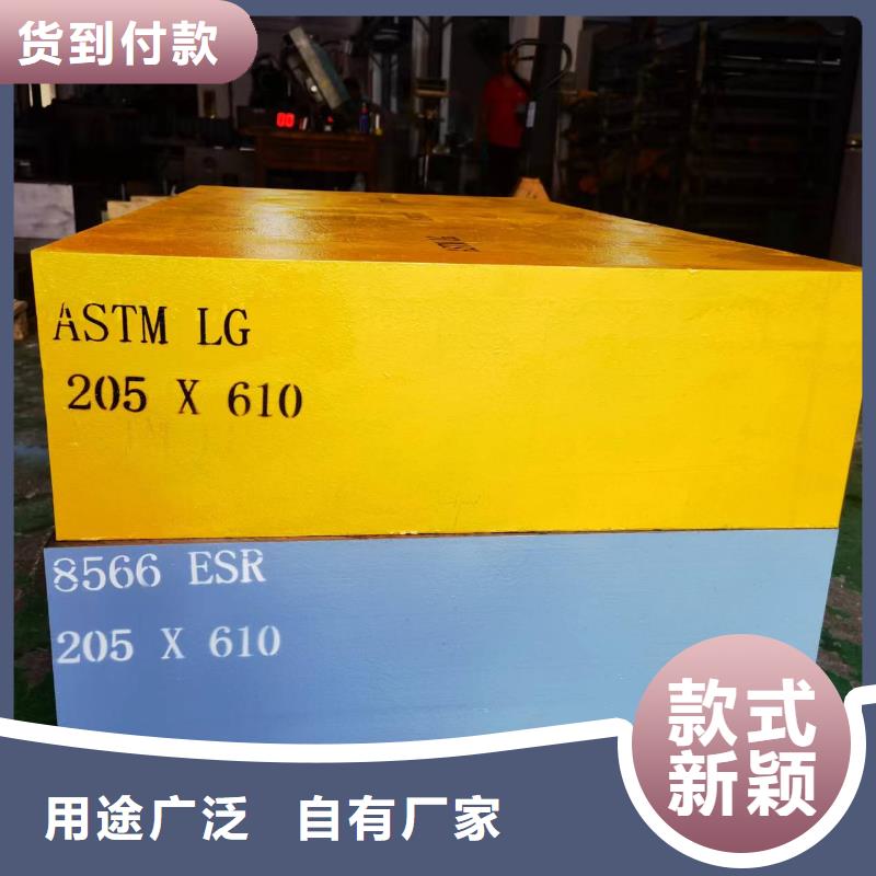 SKD2钢热处理工艺  厂家_SKD2钢热处理工艺  