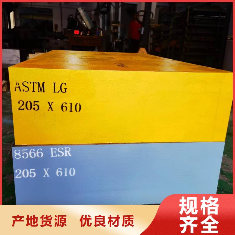 DC11五金金属钢如何选择