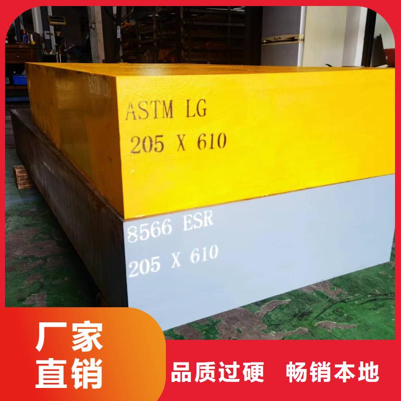 9Mn2v黑皮板-9Mn2v黑皮板欢迎选购