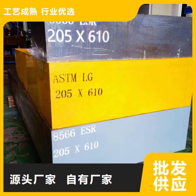 批发2367钢材料的销售厂家