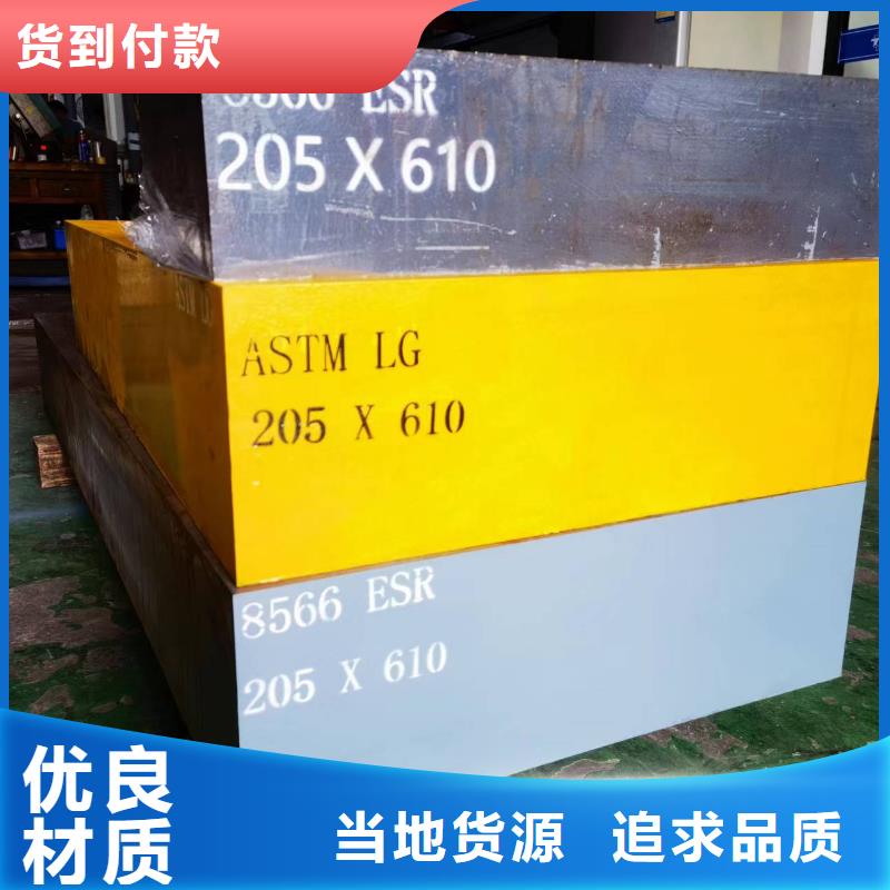 质优价廉的D2薄板供货商