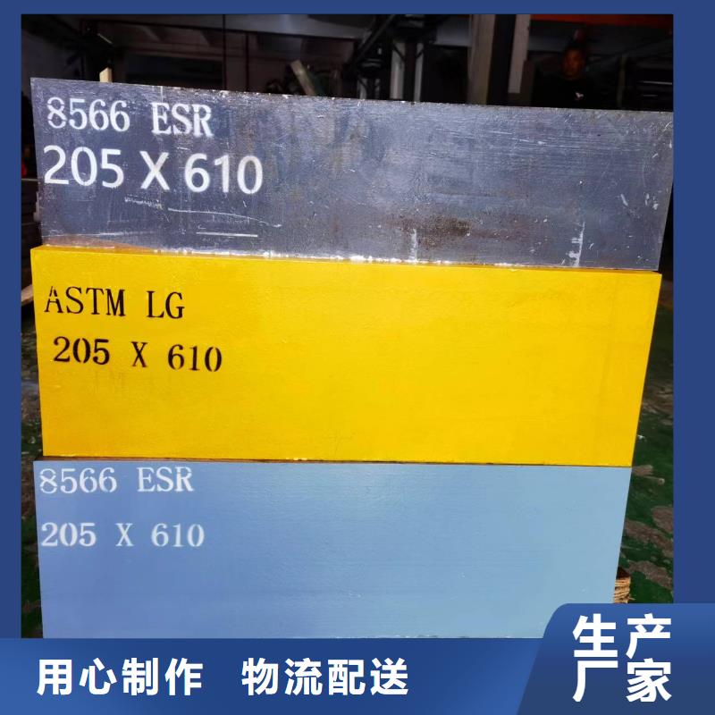 保亭县DC53薄板实力雄厚