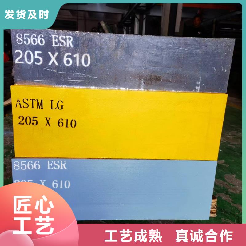 模具钢厂家-视频-模具钢厂家_直辖北京市市场覆盖平谷|房山|门头沟|昌平等