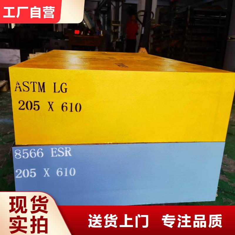 2510精板畅销全国