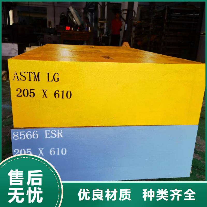 批发Cr18Ni9原材料批发的生产厂家