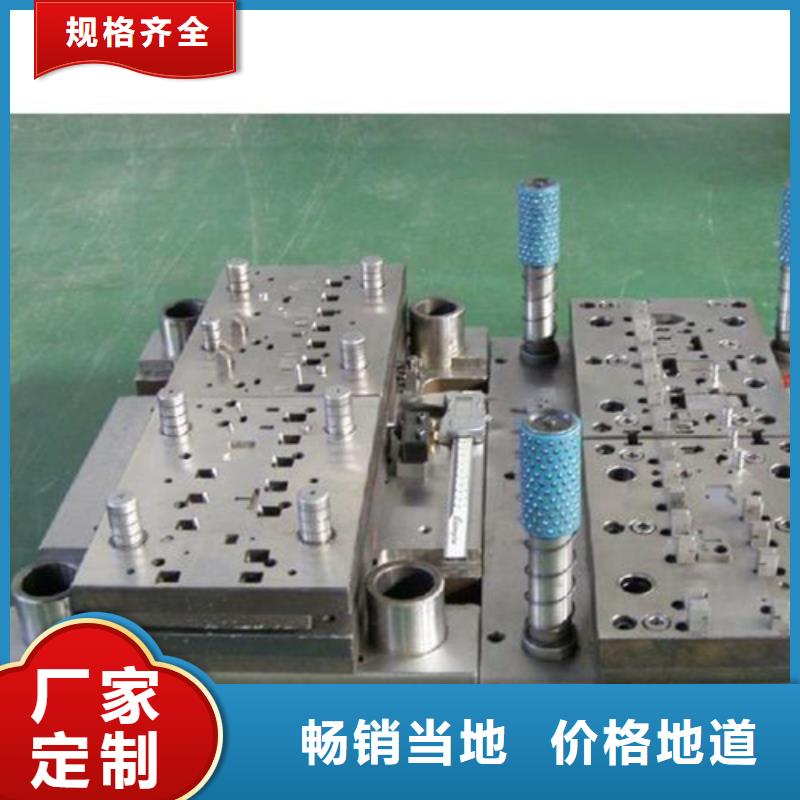 ASH7热锻压模具价格-生产厂家
