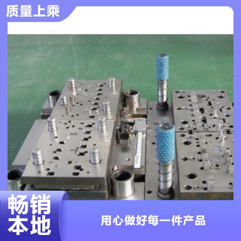 五金冲裁模具钢  生产公司