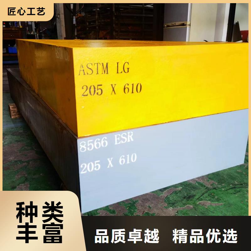 定制免费试样D2钢_厂家/供应