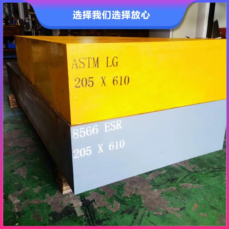 模具钢厂家-视频-直辖澳门|模具钢厂家-天强