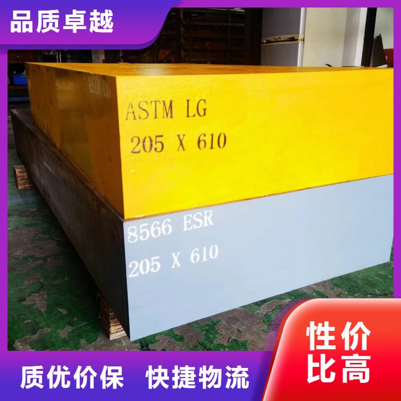 口碑好的STAVAX ESR 特殊钢厂家