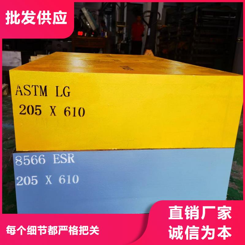 长安DC53模具钢大量供应