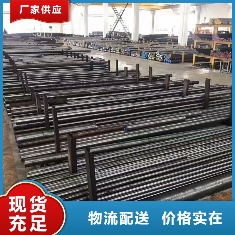 重信誉STAVAX ESR 板材供货厂家