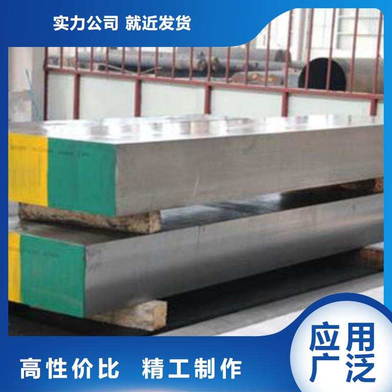 6cr14精板3天出货