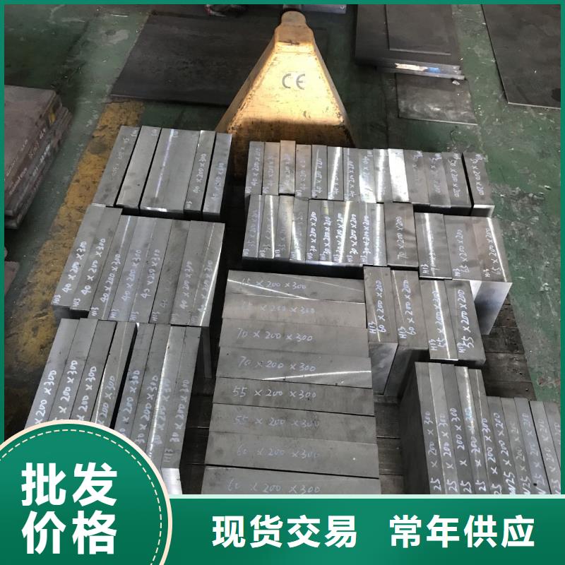 DAC55圆钢长期供应