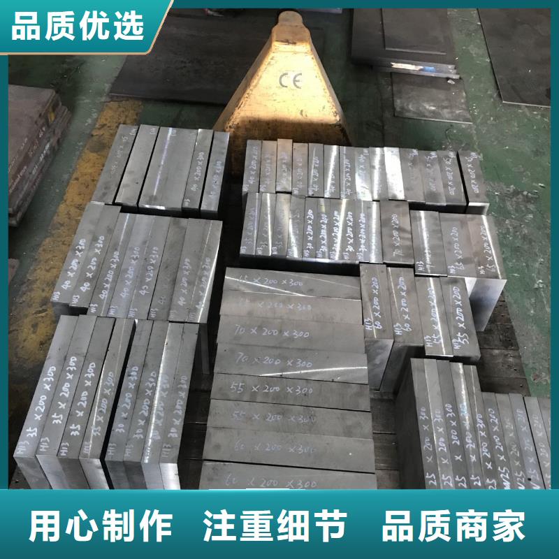 靠谱的DAC55模具钢批发供货商