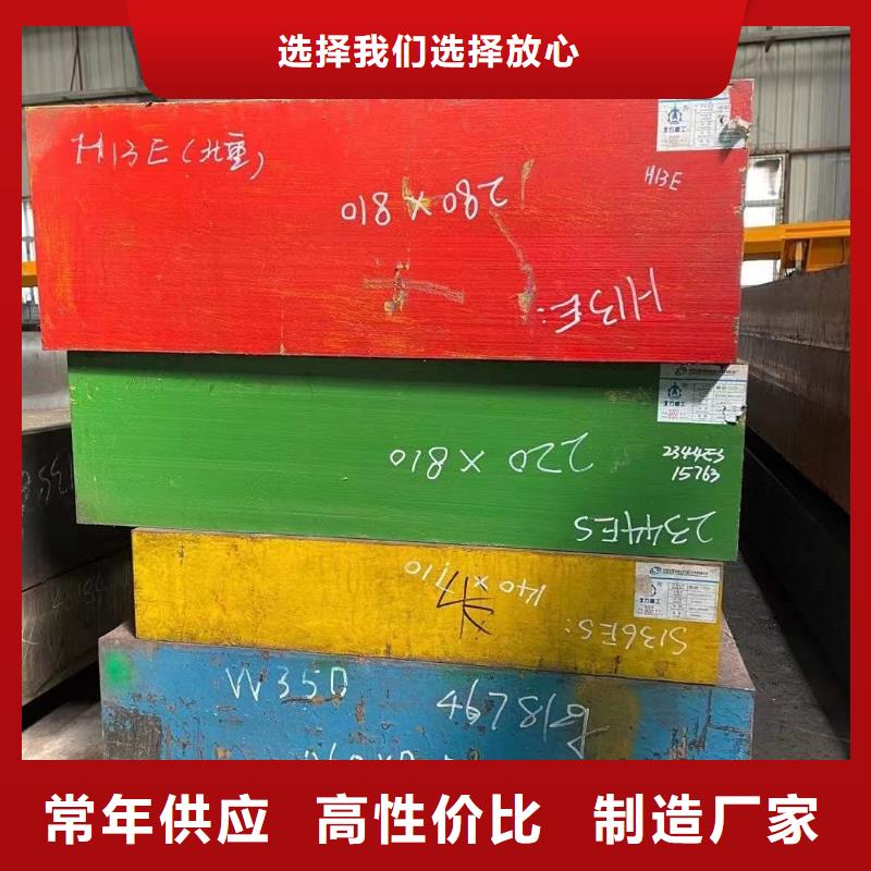 供应批发STAVAX ESR 毛料-保质