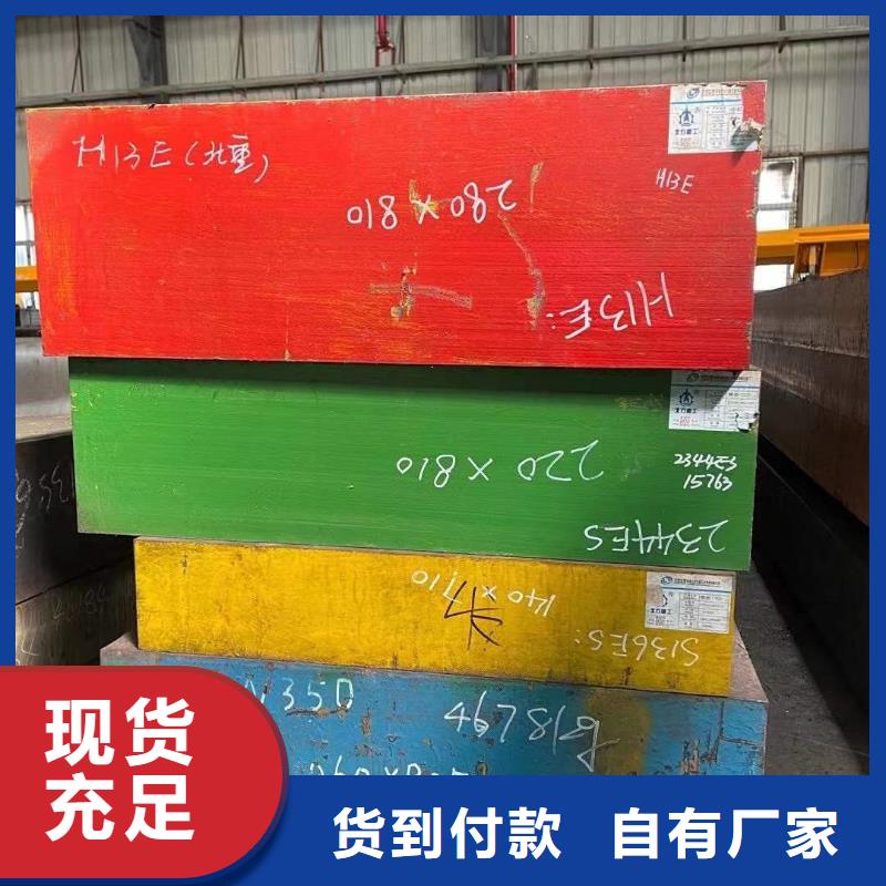 X215CrW121KU模具钢怎么热处理？  批发-欢迎询价