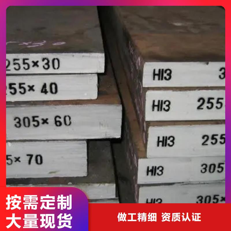 8503板材加工厂家
