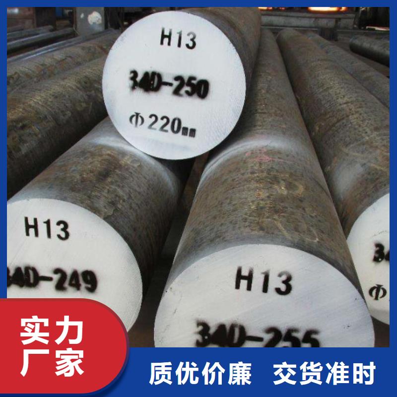 长安D2钢生产厂家-找天强特殊钢有限公司