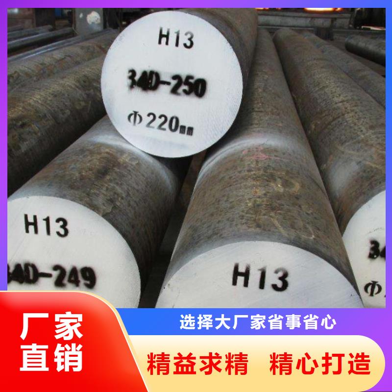 精密冲模SKD2钢  现货充足