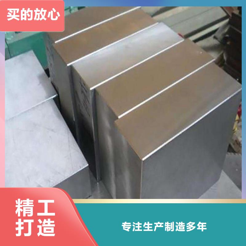 国产D2模具钢 厂家_国产D2模具钢 