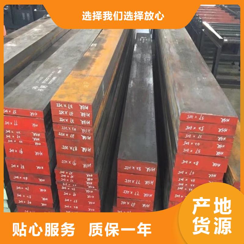 1.2436模具钢-1.2436模具钢省钱