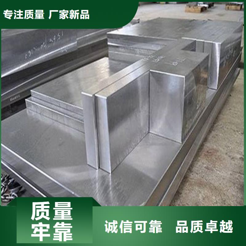 模具钢厂家-视频-山东省聊城市|东昌府|冠县|枣庄|淄博|莱芜|泰安|滨州|德州模具钢厂家-天强