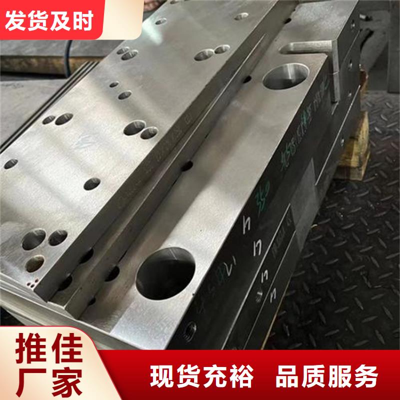 模具钢厂家-视频-模具钢厂家_云南省怒江市市场覆盖福贡|泸水|西双版纳|文山|普洱|大理|保山|临沧|迪庆等
