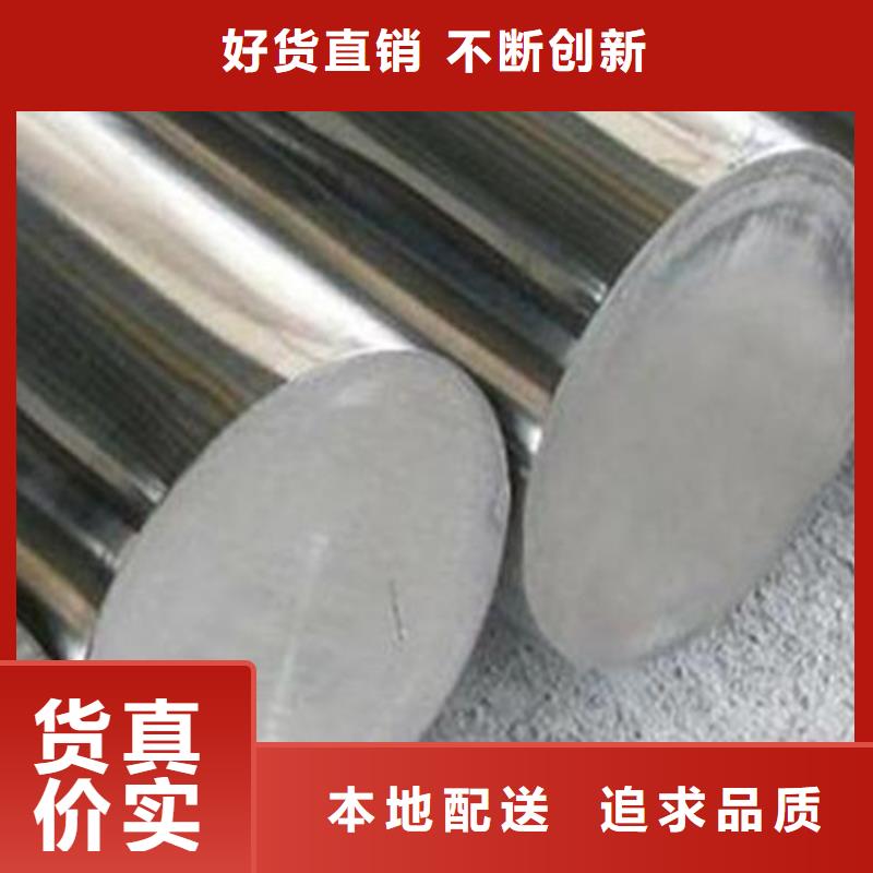 模具钢厂家-视频-模具钢厂家-山东省威海市【此地】货源-环翠|荣成|烟台|枣庄|滨州|东营