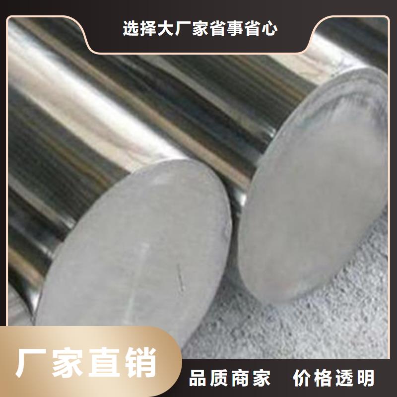 模具钢厂家-视频-模具钢厂家-江苏省徐州市贾汪|铜山|连云港|盐城|宿迁|南京(本地)服务商