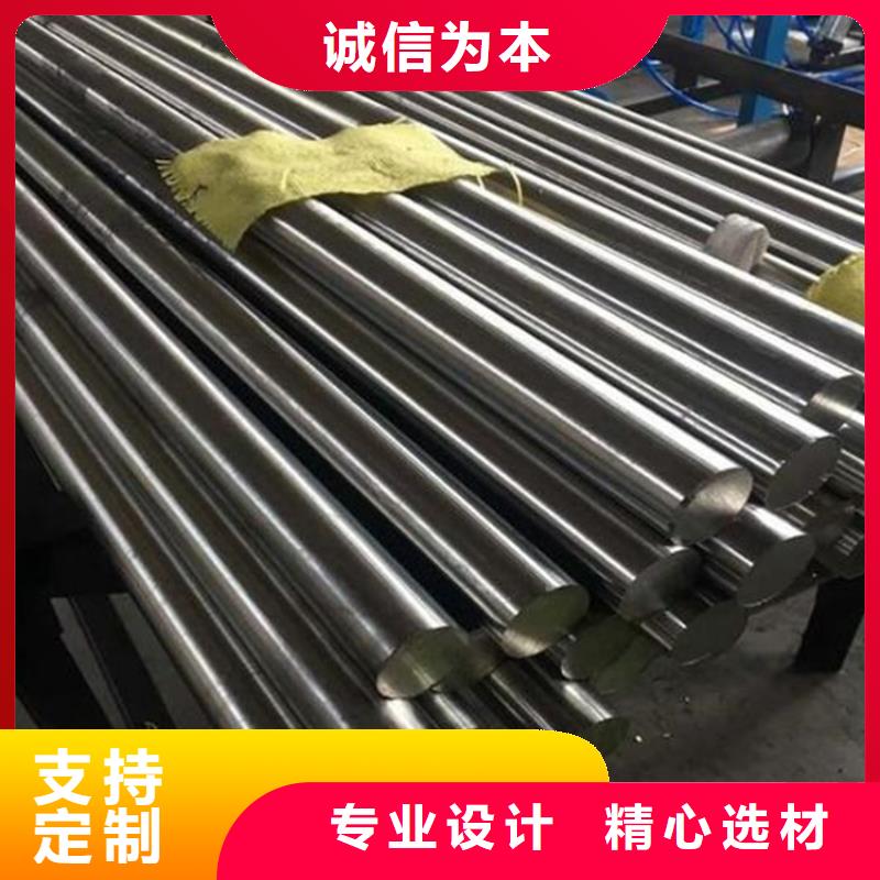 模具钢厂家-视频-衡阳市模具钢厂家-(本地)可服务区域蒸湘|石鼓|张家界|湘潭|娄底|岳阳