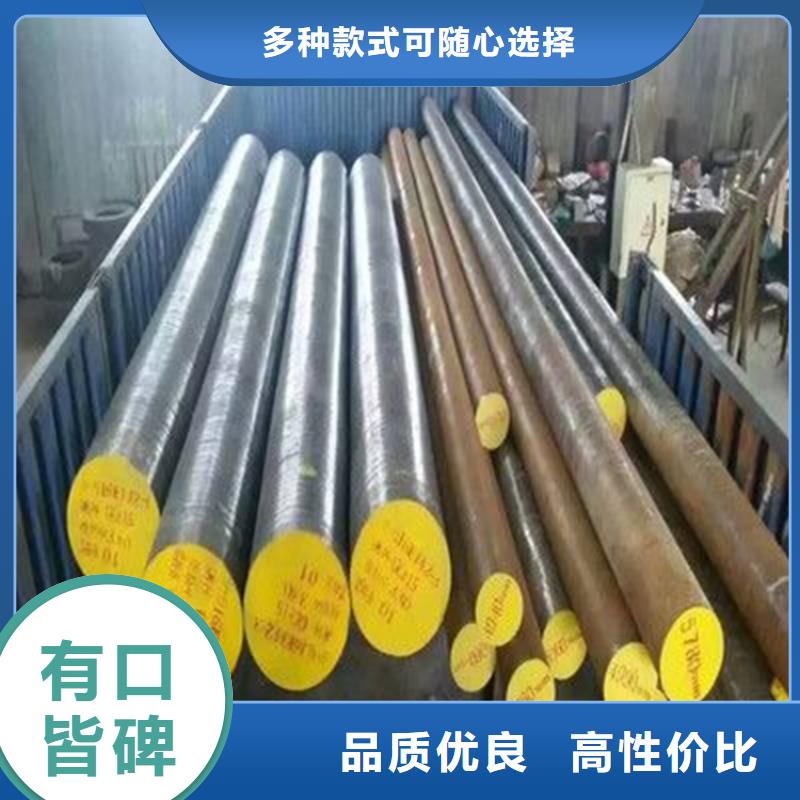 模具钢厂家-视频-模具钢厂家-吉林省当地品牌-四平|延边|通化|长春