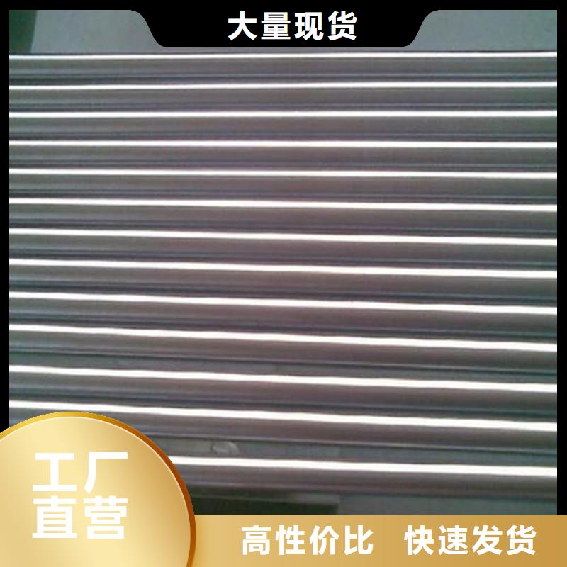 440C毛料批发零售均可