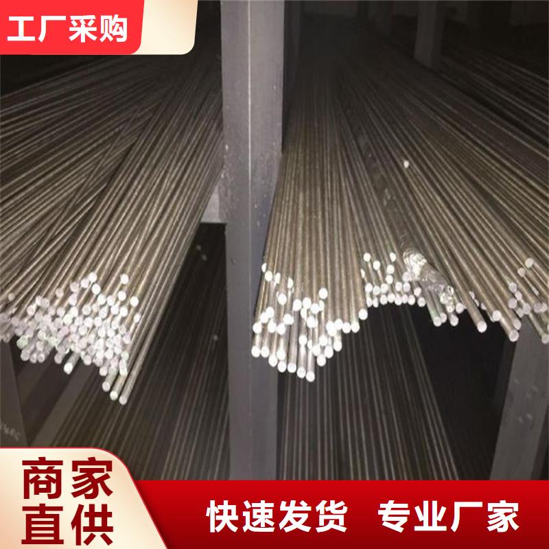 模具钢厂家-视频-模具钢厂家-山东省威海市【此地】货源-环翠|荣成|烟台|枣庄|滨州|东营