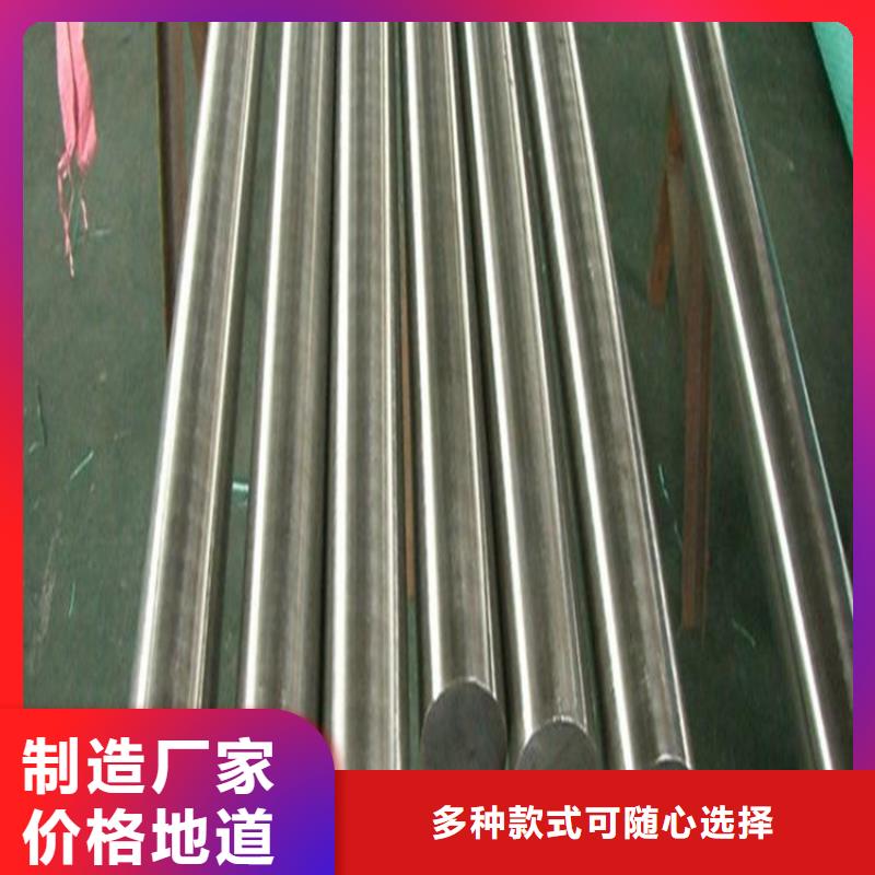 模具钢厂家-视频-衡阳市模具钢厂家-(本地)可服务区域蒸湘|石鼓|张家界|湘潭|娄底|岳阳
