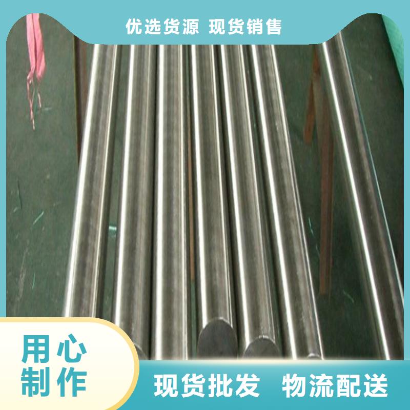 模具钢厂家-视频-模具钢厂家-吉林省当地品牌-四平|延边|通化|长春