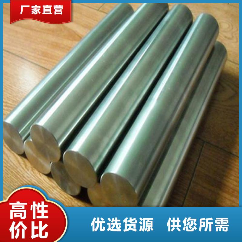 模具钢厂家-视频-山东省聊城市|东昌府|冠县|枣庄|淄博|莱芜|泰安|滨州|德州模具钢厂家-天强