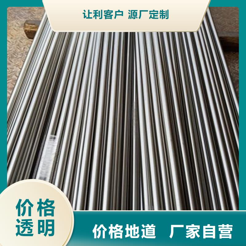 模具钢厂家-视频-模具钢厂家-山东省威海市【此地】货源-环翠|荣成|烟台|枣庄|滨州|东营