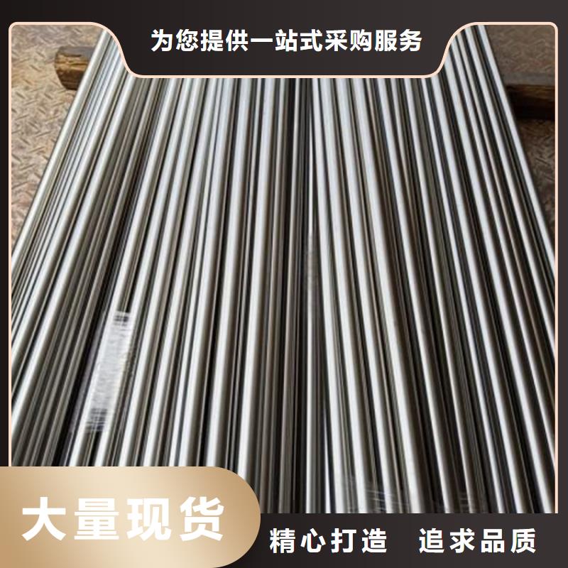 模具钢厂家-视频-衡阳市模具钢厂家-(本地)可服务区域蒸湘|石鼓|张家界|湘潭|娄底|岳阳