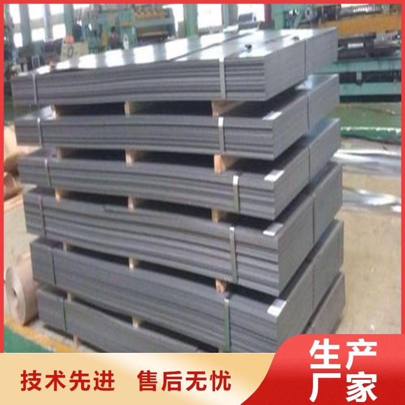 模具钢厂家-视频-山东省聊城市|东昌府|冠县|枣庄|淄博|莱芜|泰安|滨州|德州模具钢厂家-天强