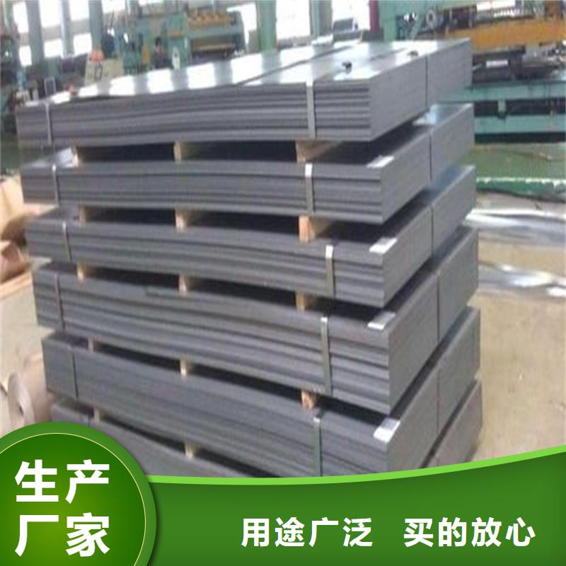 模具钢厂家-视频-模具钢厂家-江苏省徐州市贾汪|铜山|连云港|盐城|宿迁|南京(本地)服务商