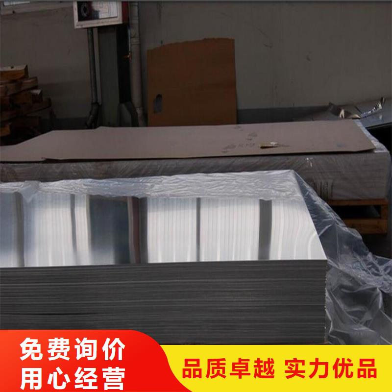 模具钢厂家-视频-模具钢厂家-吉林省当地品牌-四平|延边|通化|长春