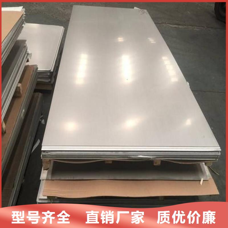 模具钢厂家-视频-模具钢厂家-山东省威海市【此地】货源-环翠|荣成|烟台|枣庄|滨州|东营